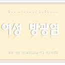 서울에스앤유비뇨의학과의원 이미지