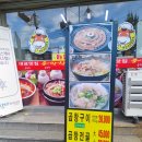우장창식당