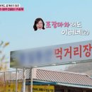 동산떡집 이미지