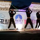 안성시다목적야영장 이미지