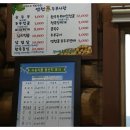 한여울통나무랜드 이미지