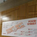 본가푸드시스템 | 터미널 1 한식 맛집 Food empire 푸드 엠파이어 청진동순두부 후기 - 출국장 4층 동편 김치찌개, 순두부...