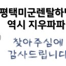 지우하우징 이미지