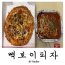 빽다방인천산곡 | 인천 부평 산곡동 산곡역 피자맛집 <백종원의 빽보이피자> 인천산곡역점 내돈내산 포장후기