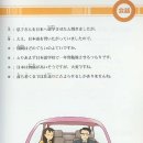 step5-⑤ 一年間勉 強させるつもりです 이미지