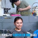 덮밥집이야