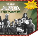 2016년 송년모임.(송년회 행사표) 이미지