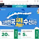 수산우체국 이미지