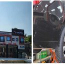 타이어프로 신평점 이미지