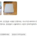 에스케이뷰 세탁 이미지