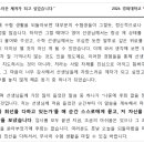 김보민영어학원