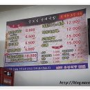 장모님순대국밥 이미지