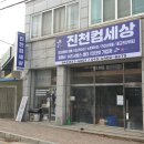 컴세상 네이버블로그
