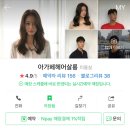 아가페헤어 네이버블로그