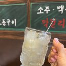 월성상회 이미지