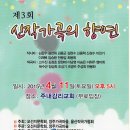 가곡여울 이미지