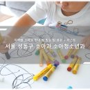지인소아청소년과의원 이미지