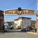 전라북도 익산 여산시장 100년 전통, 정겨움이 살아 숨 쉬는 시골 장터 - 오일장의 낭만과 사람의 온기
