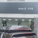 주안점 기아오토큐 | 카니발 전자식 스로틀 벨브(ETC) 무상수리 받은 후기