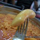 코끼리분식 이미지