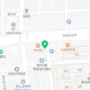대국성반점 이미지