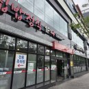 팔도해장국 - 춘천시 영서로2279번길 24 | 부산 사상 맛집 최뼈다구해장국 ㅣ 만원 가성비 뼈해장국 로컬 후기