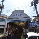 할매 밥집 이미지