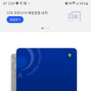 오렌지아트어린이집 이미지