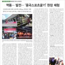 에나스포츠