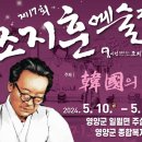 주실마을관광안내소 이미지