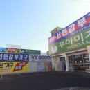 르노삼성자동차서비스코너서인천점 | 서인천가구추천 부모님 어버이날 선물 가성비 좋게 준비