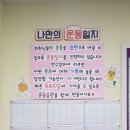 천호역 헬스장 30분 순환운동 시작한 후기 가져왔어요!!