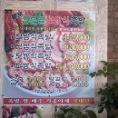 불로족발