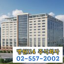 송탄114공인중개사사무소 | 장례식장매매,임대,양도,양수,컨설팅/서울및 수도권,가능 합니다.