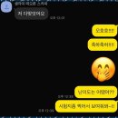 임곡중학교 | 비산동중등영어 공감영어와 함께한 나의 영어 성적 상승기
