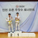 아트특공무술주짓수 네이버블로그