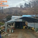 산유리보건진료소 이미지