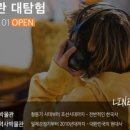 보또보