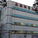 화산스파랜드 이미지