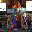신바람 노래연습장 이미지