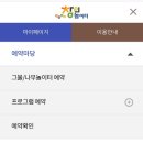 중보1길 이미지