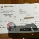 황미방앗간 이미지