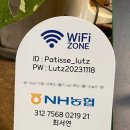 유잼대전 이미지