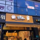 킹콩주스