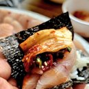 삼원삼치