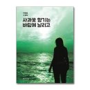 사과꽃향기