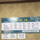 대명분식 이미지