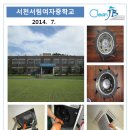 서림여자중학교 이미지