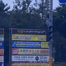 차근차근차곡차곡학원 - 서대문구 연희로 407 | 차근차근차곡차곡학원