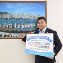 남도의원 이미지